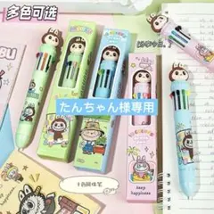 ラブブLABUBU 10色圧ペン キャラクター付き3本セット　他3個セット