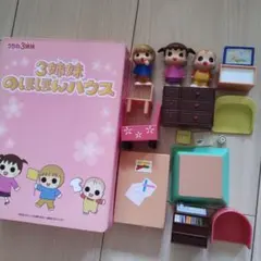 中古【うちの3姉妹 3姉妹のほほんハウス】松本ぷりっつ/主婦の友社
