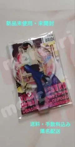 2025年最新】SOPHIA松岡充の人気アイテム - メルカリ