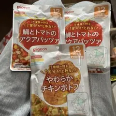 ピジョン ベビーフード 鯛とトマトのアクアパッツァ＆やわらかチキンポトフセットのサムネイル