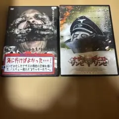 2026年最新】処刑山 デッドスノウ の人気アイテム - メルカリ