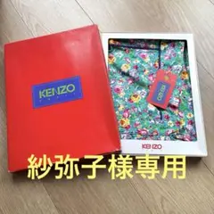 KENZO PARIS エプロン 花柄 箱付きのサムネイル