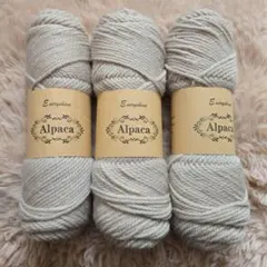 ふわふわ　アルパカ毛糸　300g　ベージュカラー　編み物
