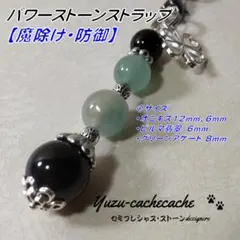 ラフ様 リクエスト 2点 まとめ商品