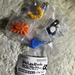 カ*ー様 Daisuke Kondo めじるしアクセサリー 4点セット