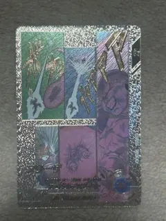 ドラゴンボール ダイバーズスーパーパラレル フリーザ APT-028 GDR