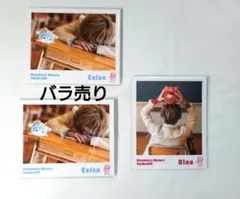 すとぷり実写ブロマイドおみくじ付き　ころん　莉犬