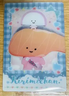 【即購入OK】サンリオキャラクターズ　ツインウエハース　KIRIMIちゃん