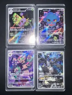 ポケモンカードゲーム メガドリームex Nのゼクロム ムウマ ドクケイル