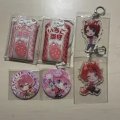 さとみ　莉犬　グッズ