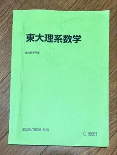2026年最新】小林隆章の人気アイテム - メルカリ