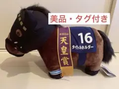 2025年最新】サラブレッドコレクションbig タイトルホルダーの