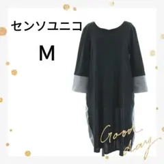 2026年最新】SENSO UNICO レディース ロングワンピースの人気アイテム