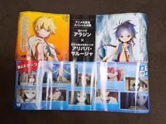 マギ(大高忍) アニメ化記念 スペシャルポスター