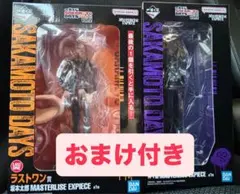 一番くじ　SAKAMOTO DAYS vol.2 ラストワン賞　C賞　セット