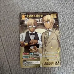 名探偵コナン　新たなる謎　安室透　降谷零