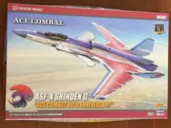 ハセガワ ASF-X 震電II エースコンバット30周年記念塗装モデルのサムネイル