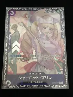 シャーロット・プリン　フラッグシップバトル　フラシ　プロモ　パラレル　未開封　②