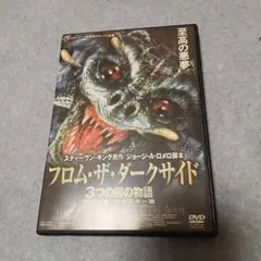 Item thumbnail for item 2cdb529f-d950-4408-abb5-3422c22f7acb