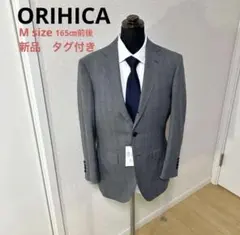 タグ　新品　オリヒカ テーラード　ジャケット M グレー　2B チェック　スーツ