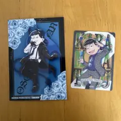 おそ松さん カラ松　特典ブロマイド　クリアカード