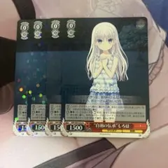 R はらりひらり結ぶ 白瀬咲耶 4枚 - メルカリ