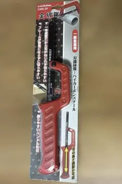 Item thumbnail for item 658bfea0-0280-446a-ad20-7d510360278a