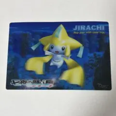 激レア映画特典】ポケットモンスター 七夜の願い星 ジラーチポスト