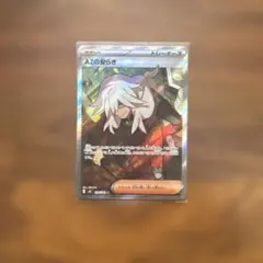 AZの安らぎ SR MEGA 拡張パック ニンジャスピナー 108/083