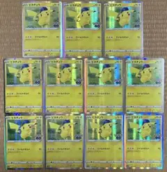ポケカ　ポケモンGO ピカチュウ　ワイルドボルト