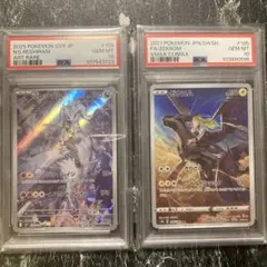 psa10ゼクロムCHR NのレシラムAR NReshiram Zekrom