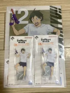 ハイキュー 一番くじ 山口忠 3点セット