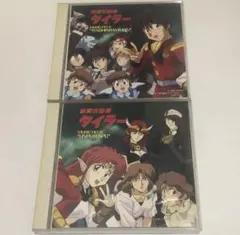 2026年最新】無責任艦長タイラーの人気アイテム - メルカリ