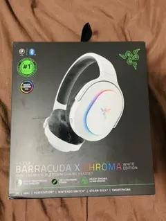 Razer BARRACUDA X CHROMA WHITE EDITION