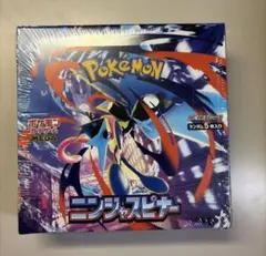 新品未開封シュリンク付きニンジャスピナー　シュリンク付1BOX