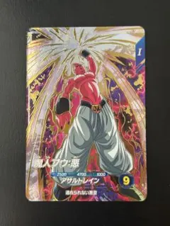 ドラゴンボールダイバーズSDV6-066 GDR 魔人ブウ：悪