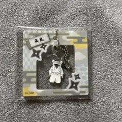 忍たま 最強の軍師 衣装メタルチャーム 天鬼