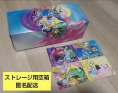 【BPデッキビルド】バトルパートナーズ　デッキビルド　空箱　仕切り板4枚　41