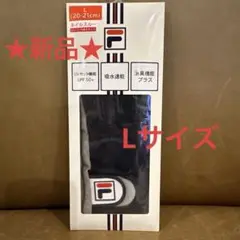★新品★FILA フィラ テニスグローブ L ネイルスルー 穴あきタイプLサイズ