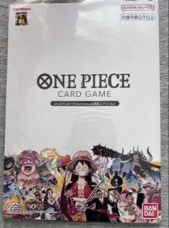 ワンピースカードゲーム プレミアムカードコレクション25周年エディション