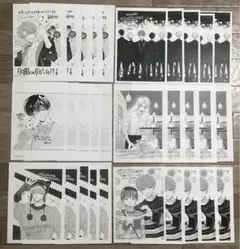 師走ゆき先生 多聞くん今どっち!? 特典ペーパー 30枚