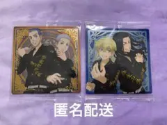 東リベ 場地&千冬 三ツ谷&八戒