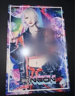 2026年最新】夢喰neon チェキの人気アイテム - メルカリ