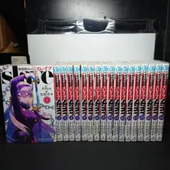 2025年最新】魔都精兵のスレイブ全巻の人気アイテム - メルカリ