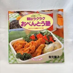 Item thumbnail for item 90caf47d-fe90-4c91-904c-9053d07f48d3