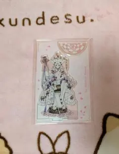 捨てられた皇妃　特典　アクリルスタンド　アクスタ　アリスティア