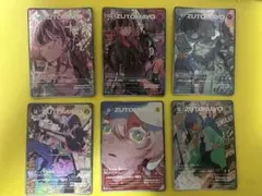 2026年最新】ずとまよ カードの人気アイテム - メルカリ