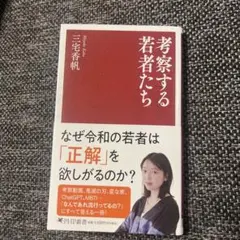 Item thumbnail for item da4d8d86-1934-412a-9f17-0930d598e3cc