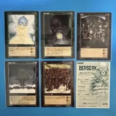 2026年最新】ベルセルクトレーディングカードの人気アイテム - メルカリ