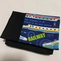 移動ポケット 電車 新幹線 ① 男の子 女の子 クリップなし ハンドメイド